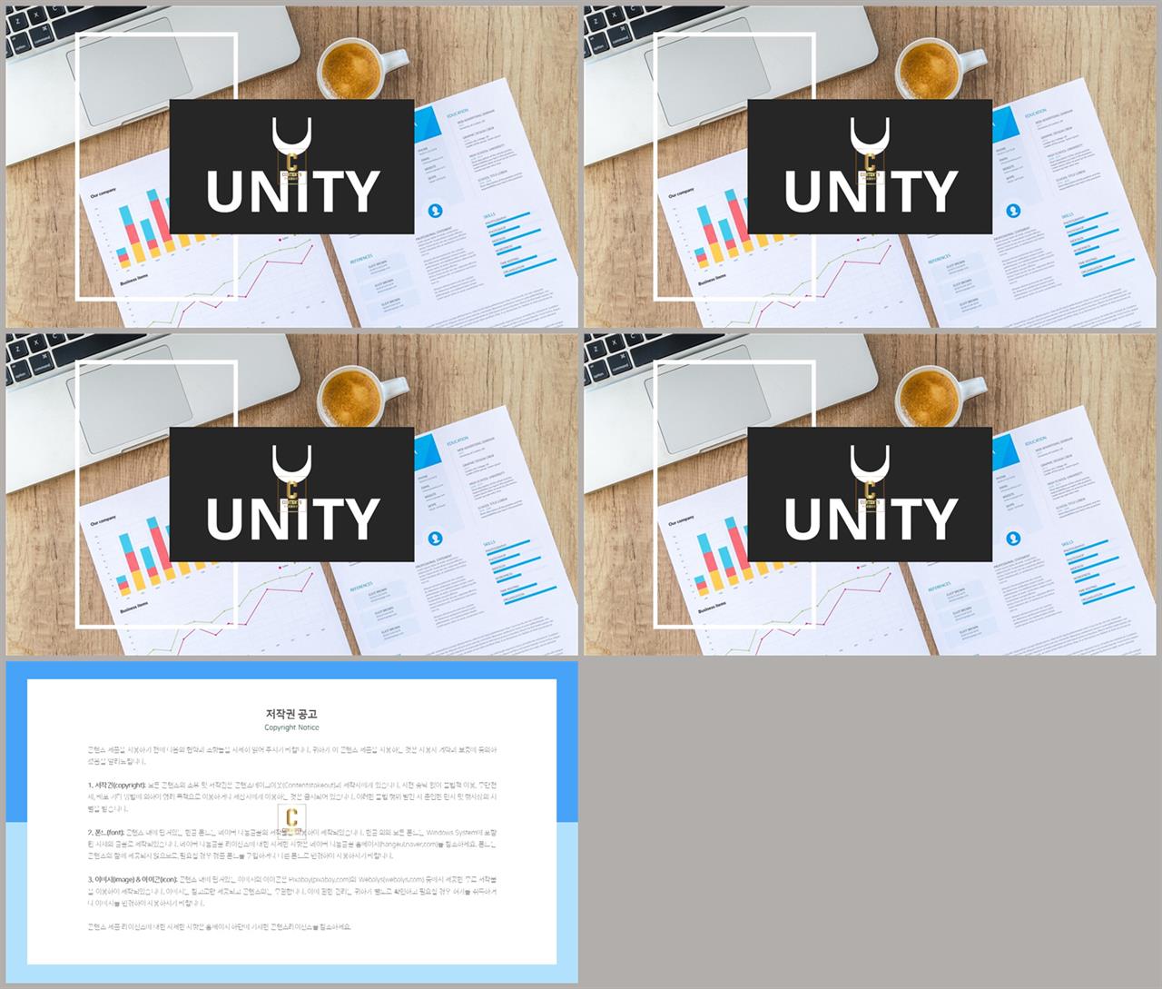 ppt 표지 샘플 발표 ppt 양식