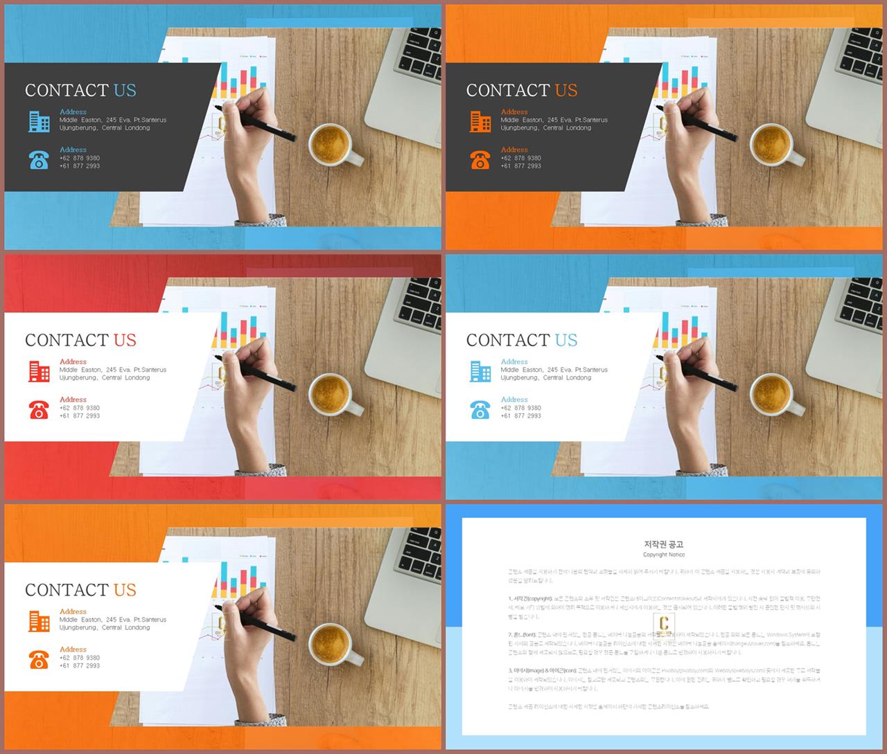 ppt 표지 샘플 발표 템플릿 ppt