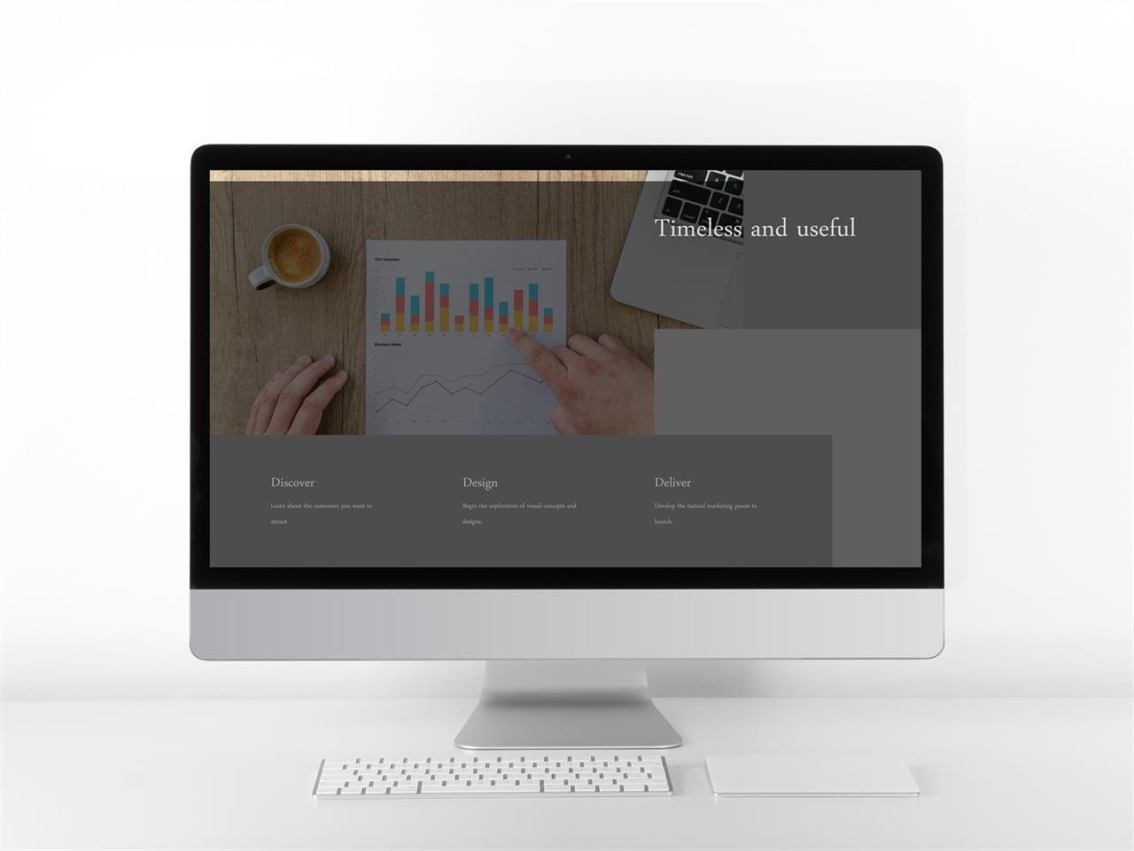 ppt 템플릿 표지 ppt 갈색 배경