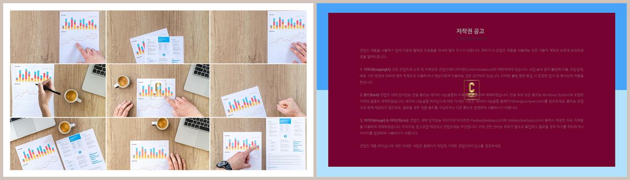 ppt 표지 배경 이미지 세련된 ppt 템플릿