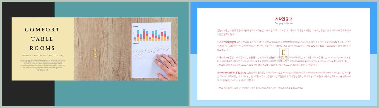 파워포인트 책표지 템플릿 ppt 발표 양식