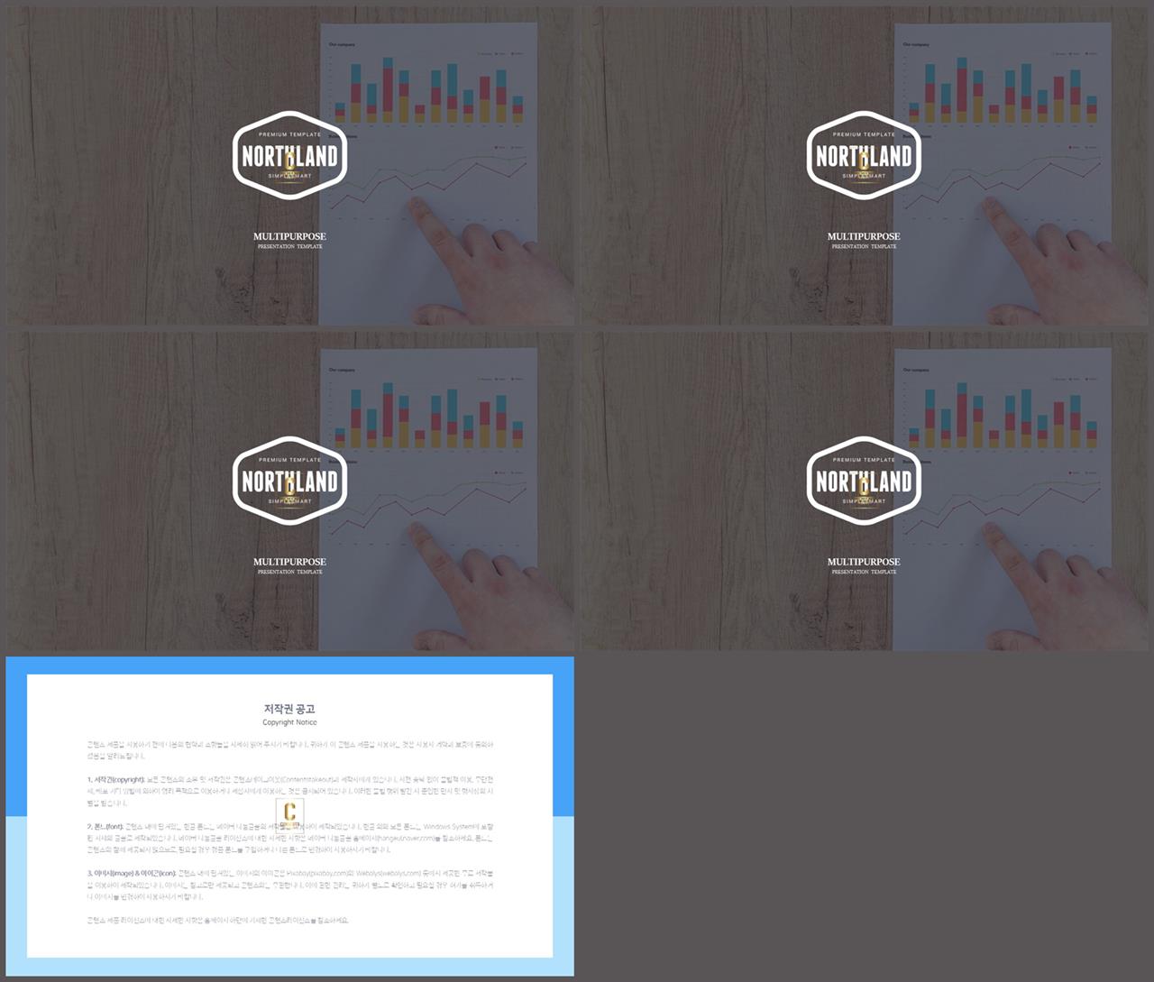 ppt 표지 배경 이미지 고급 ppt 템플릿