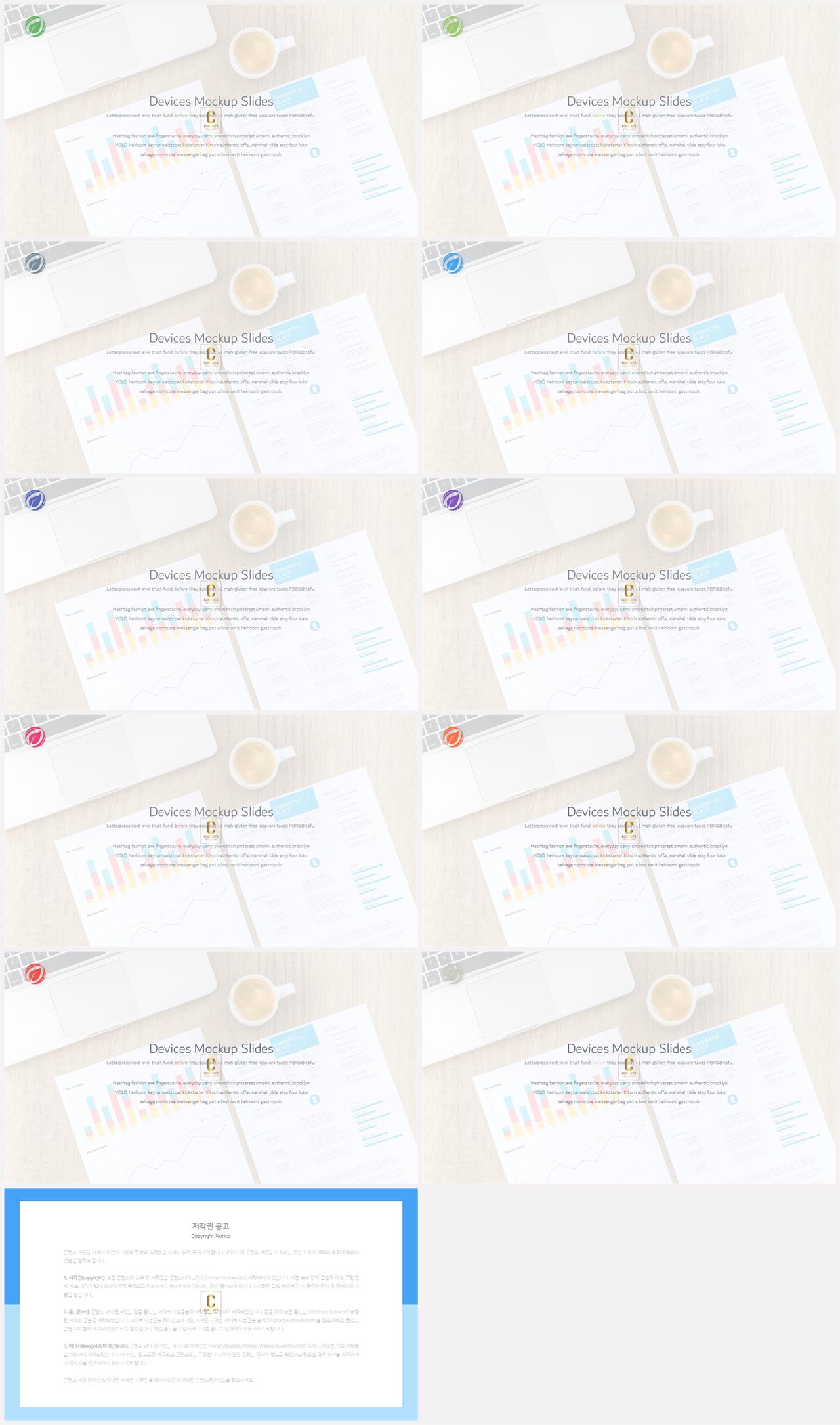ppt 책갈피 템플릿 msoffice 파워포인트 테마