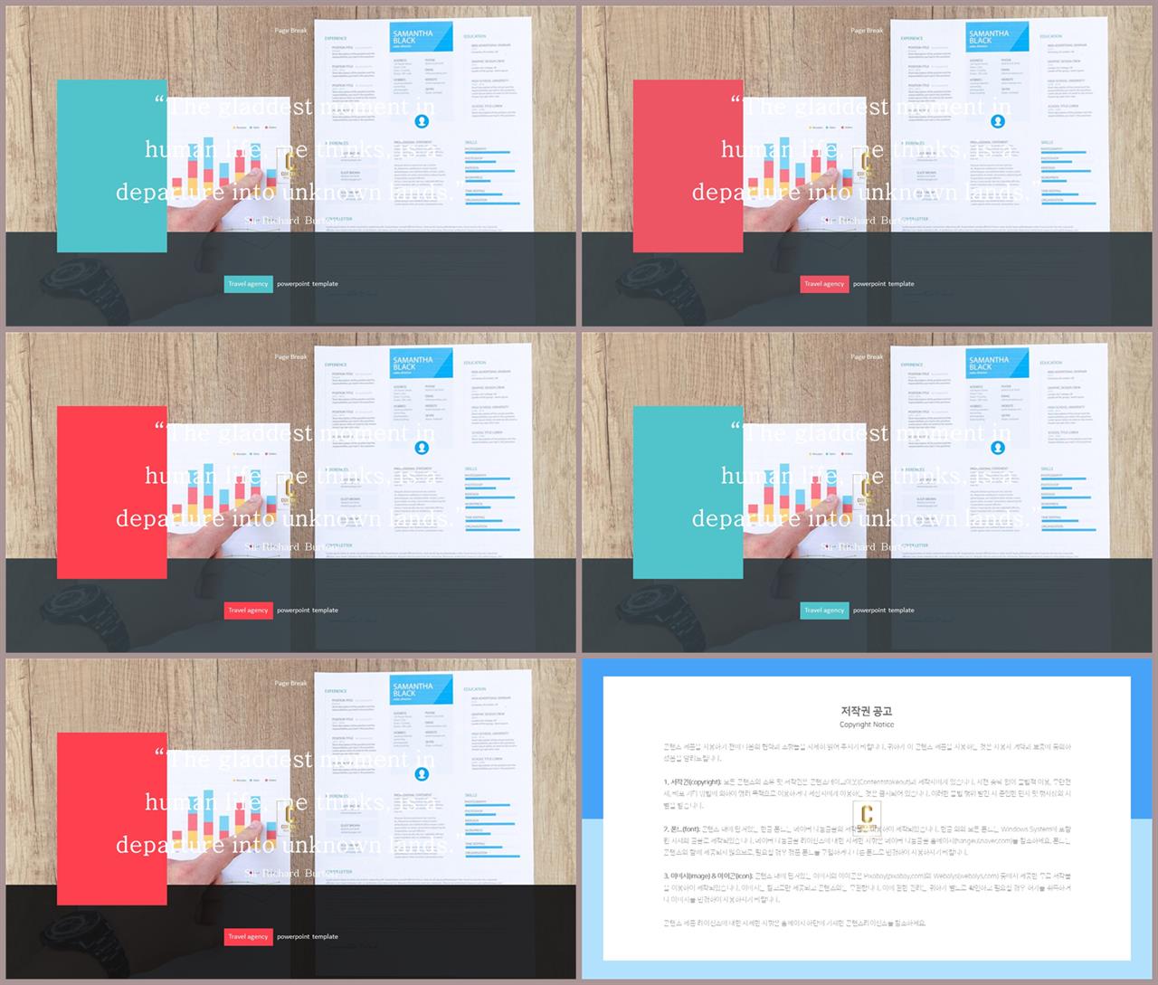 ppt 표지 템플릿 ppt 발표 템플릿 심플