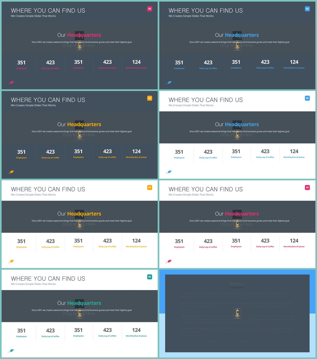 책갈피 ppt 템플릿 발표용 ppt 샘플
