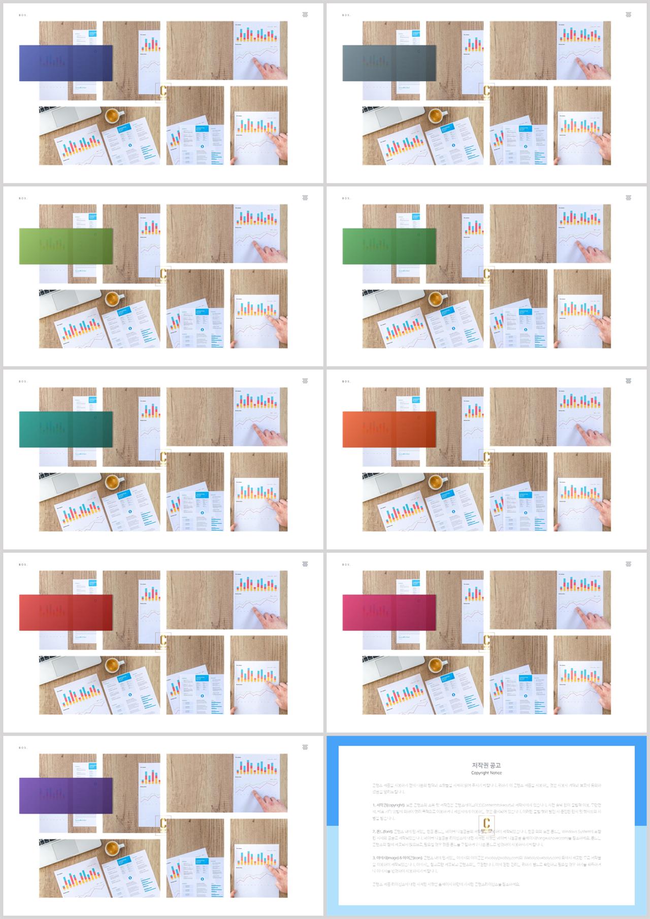 ppt 템플릿 표지 공대 발표용 ppt 템플릿