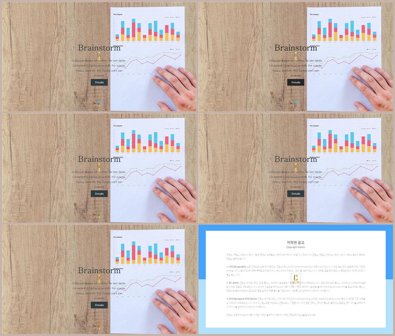 파워포인트 책표지 템플릿 발표 템플릿 ppt