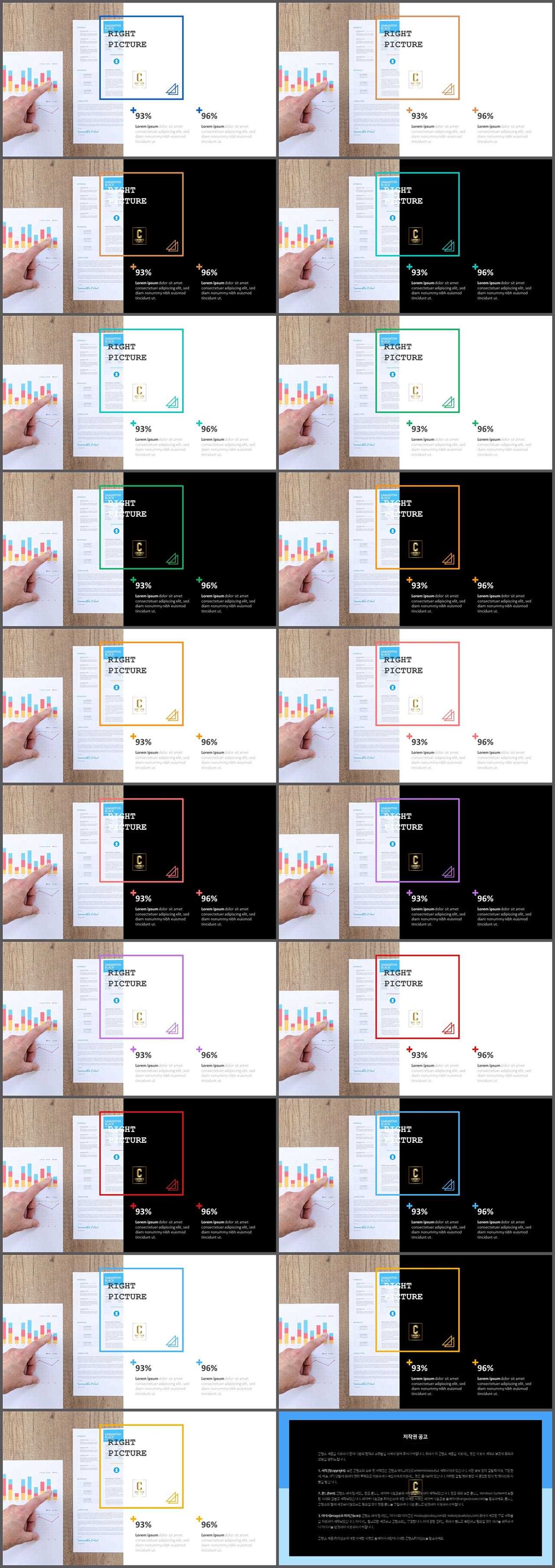 표지 템플릿 ppt msoffice 파워포인트 테마