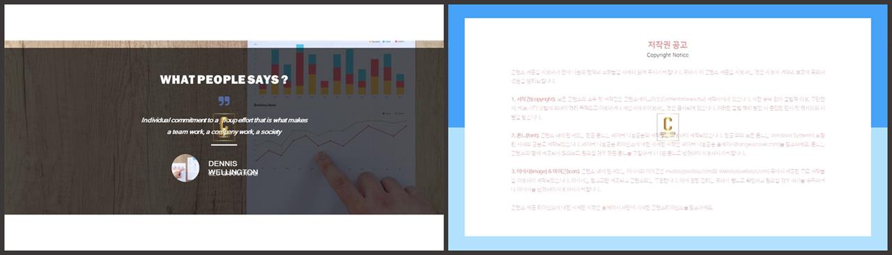 ppt 템플릿 표지 ppt 발표용 템플릿