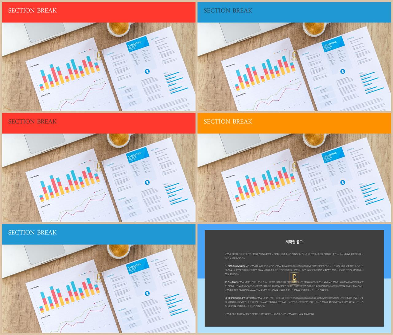 ppt 책갈피 템플릿 ppt office 테마