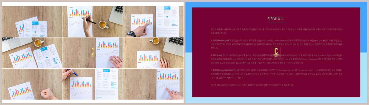 ppt 표지 템플릿 고퀄리티 ppt 템플릿