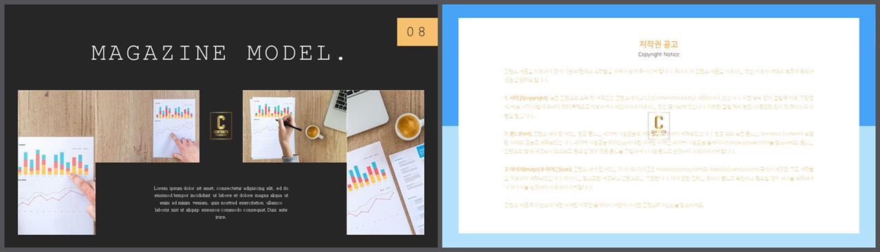 책갈피 ppt 템플릿 깔끔한 ppt 발표 템플릿