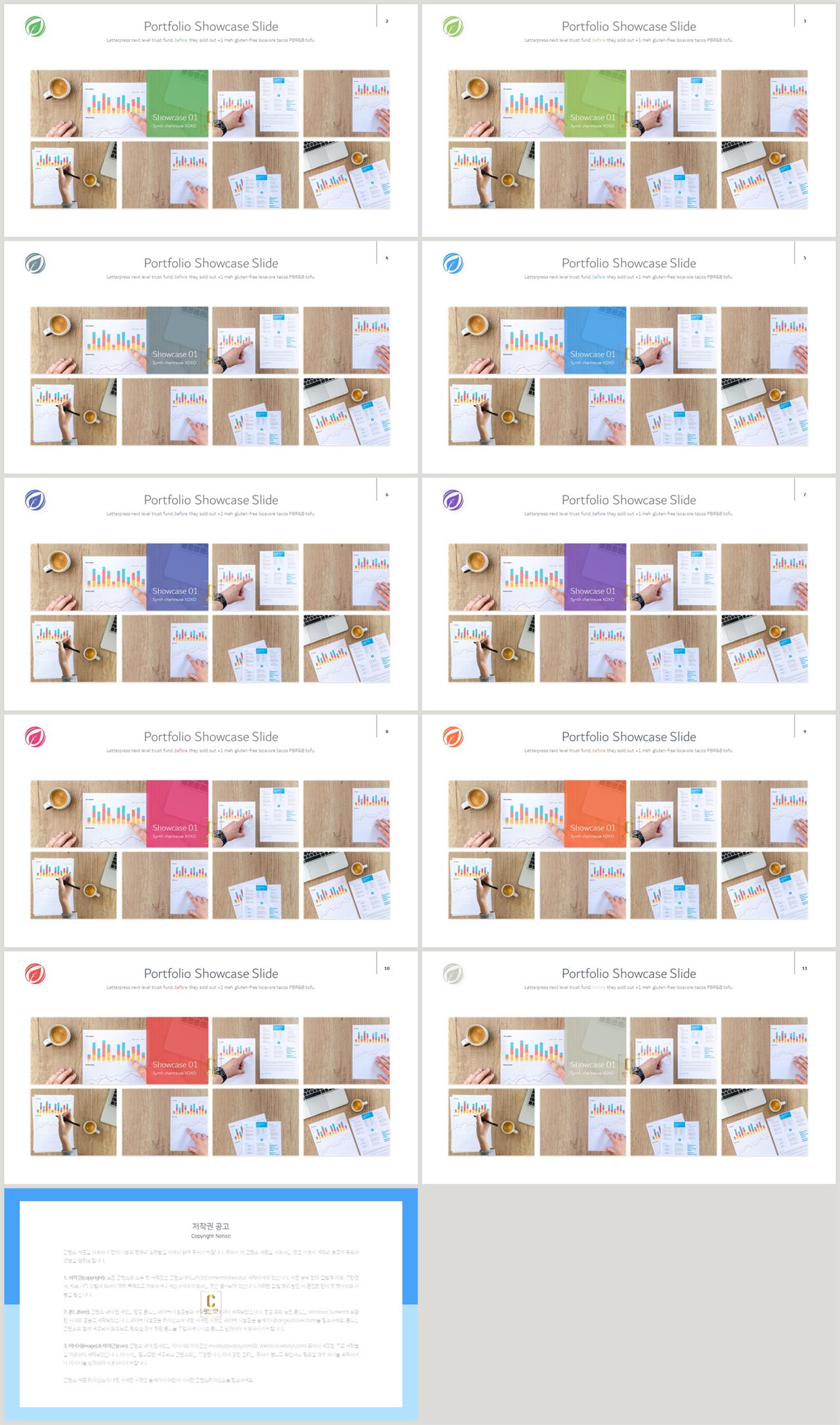 ppt 표지 템플릿 발표용 깔끔한 ppt 템플릿