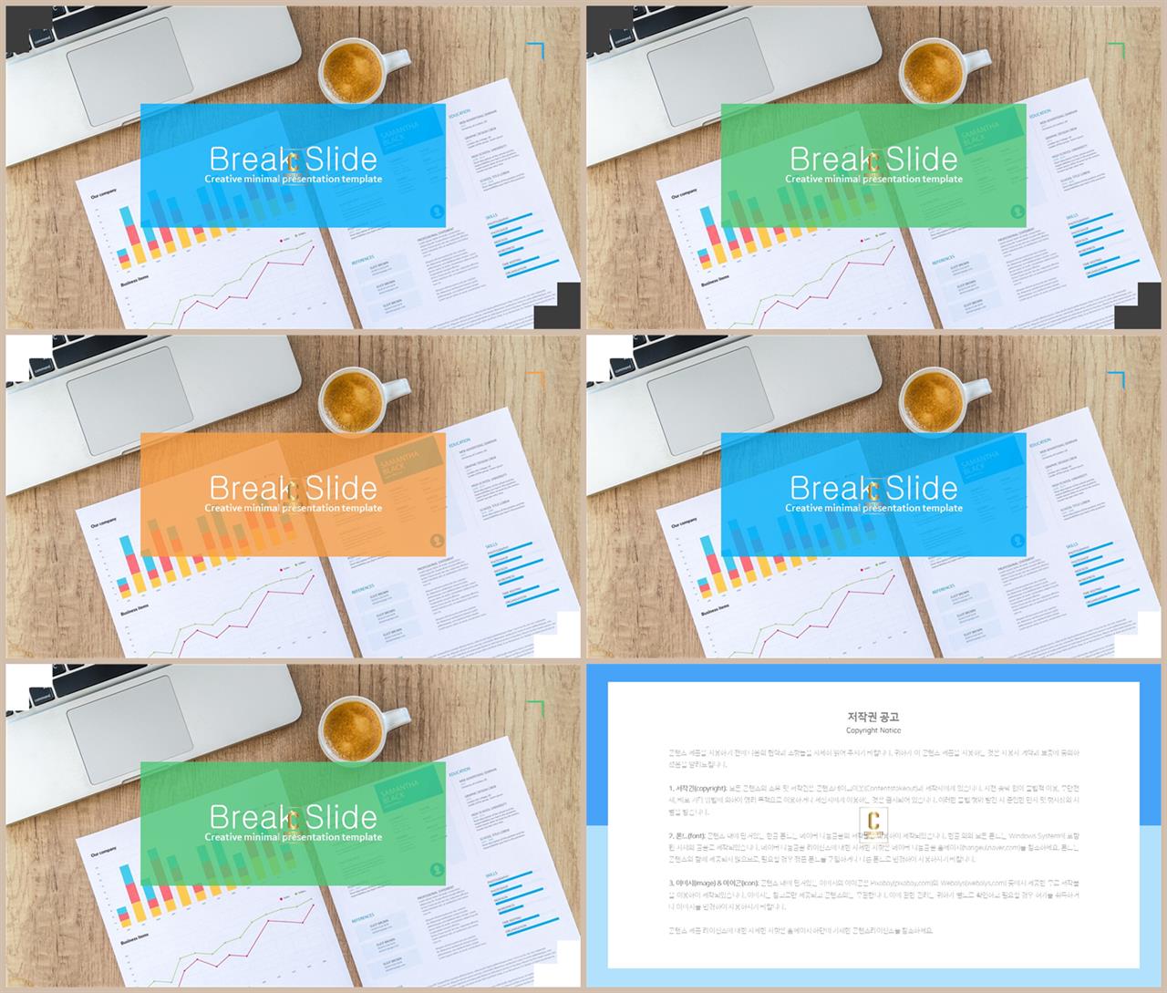 ppt 표지 템플릿 ppt 멋진 배경
