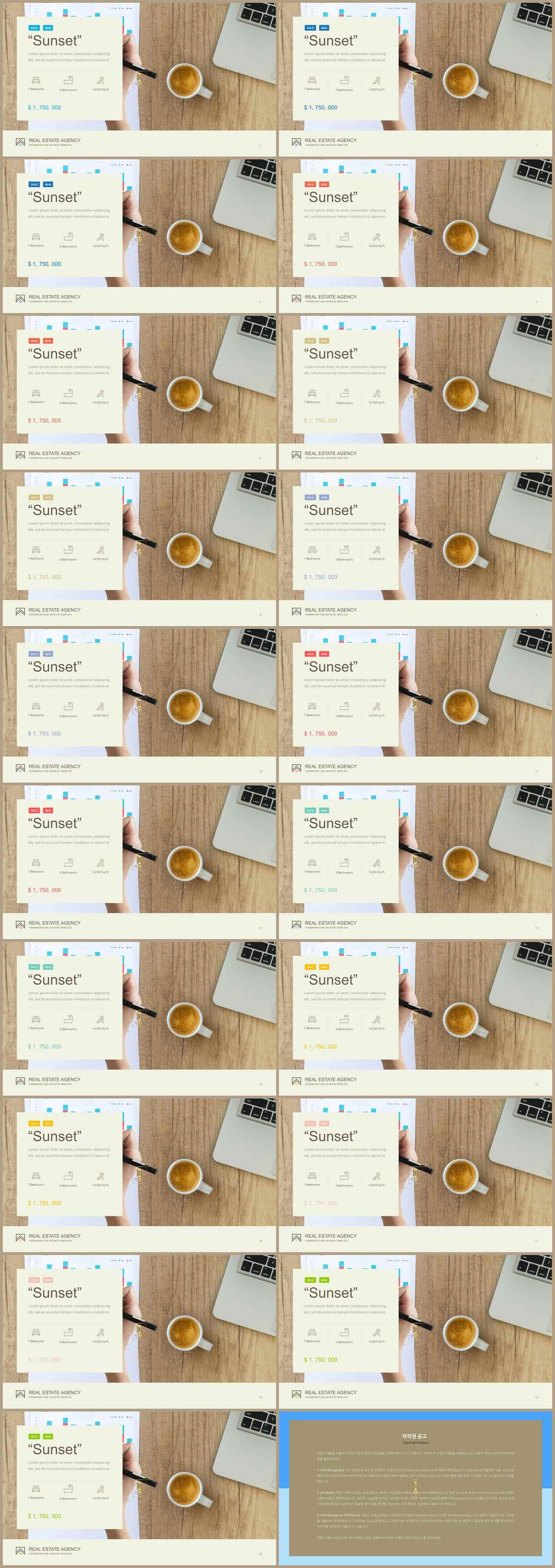 ppt 표지 템플릿 발표용 ppt 템플릿 공유