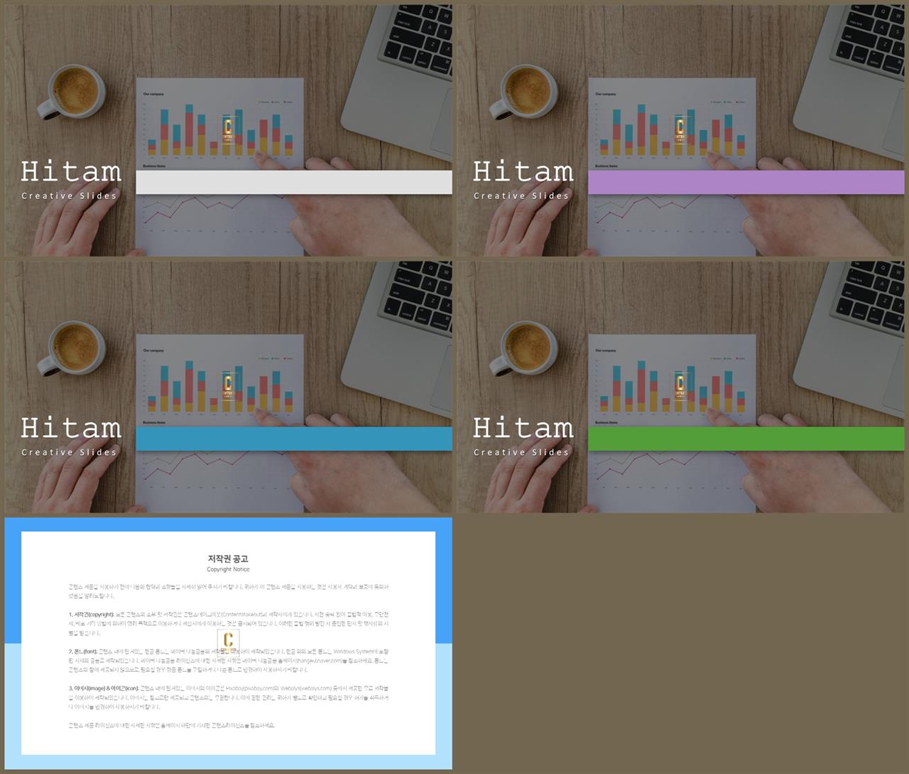 ppt 표지 템플릿 발표 탬플릿 ppt
