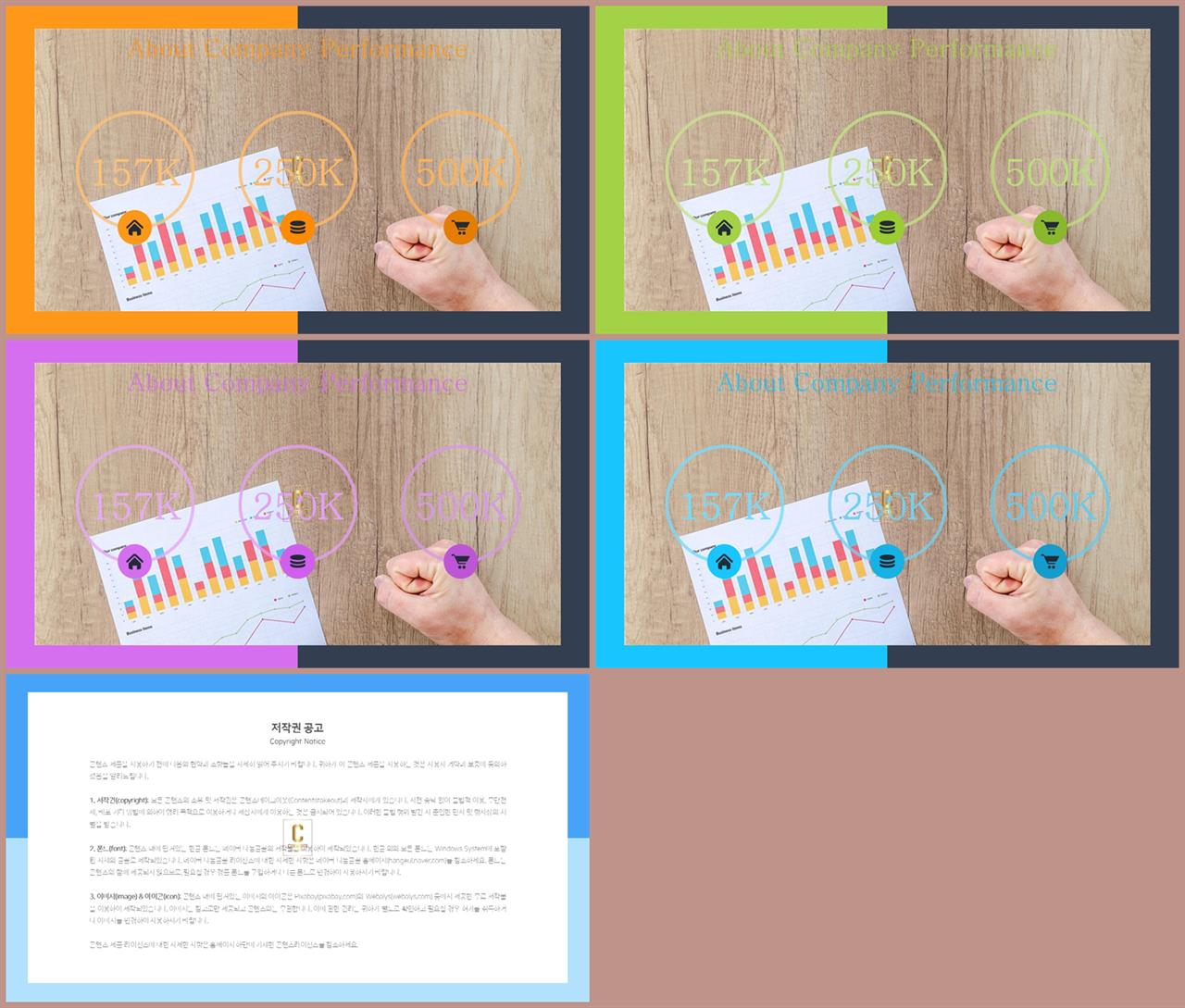 ppt 표지 샘플 고급 ppt 테마