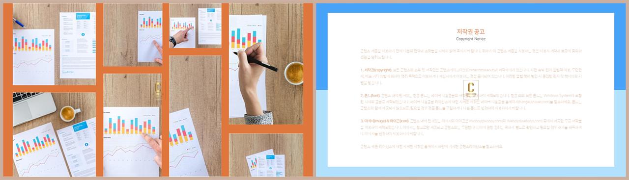 파워포인트 책표지 템플릿 공대 발표용 ppt 템플릿