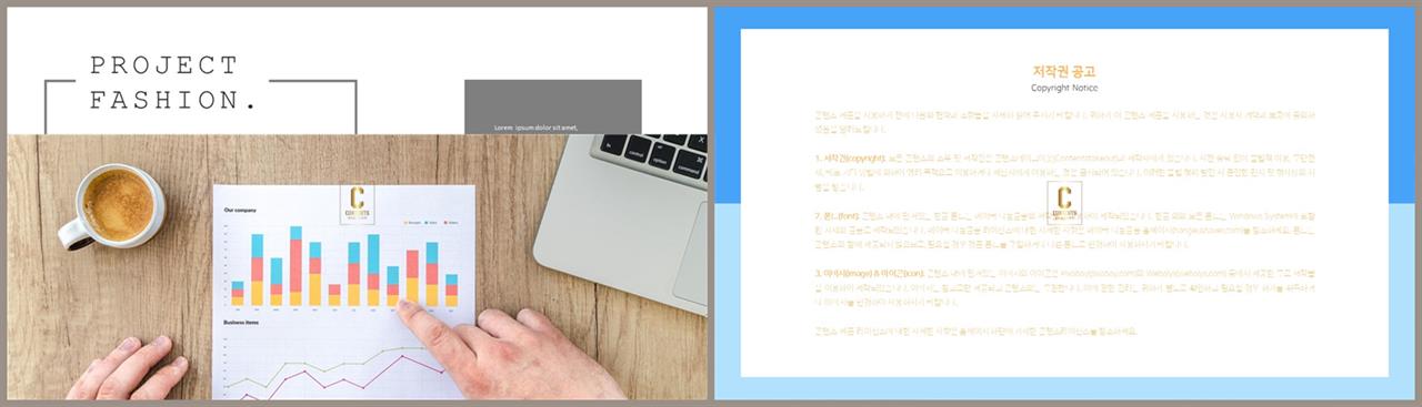 ppt 표지 샘플 ppt 템플릿 세련