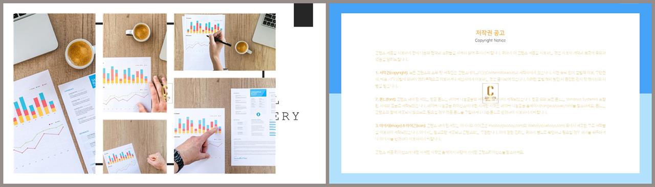 책갈피 ppt 템플릿 발표 자료 ppt 템플릿