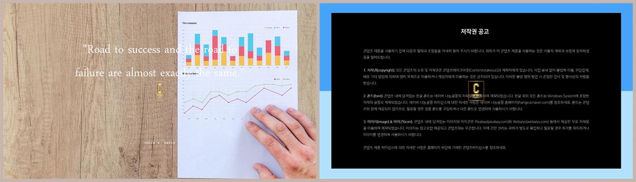 ppt 책갈피 템플릿 ppt 멋진 배경