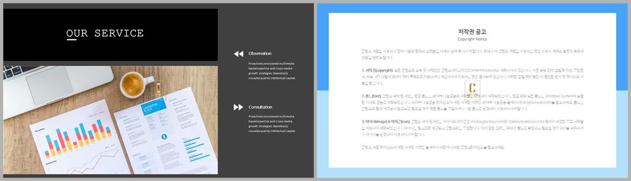 ppt 표지 샘플 발표 탬플릿 ppt