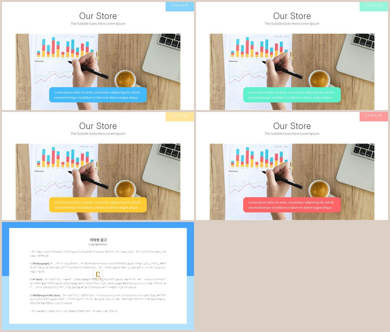 ppt 표지 템플릿 고급 ppt 테마