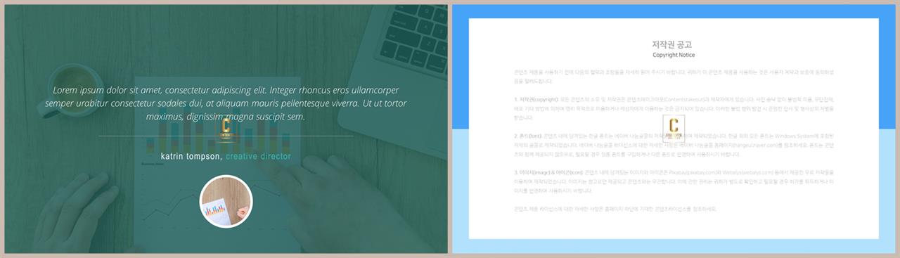 ppt 책갈피 템플릿 발표용 ppt 배경