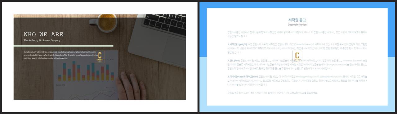 파워포인트 책표지 템플릿 발표용 ppt 심플한 ppt 템플릿