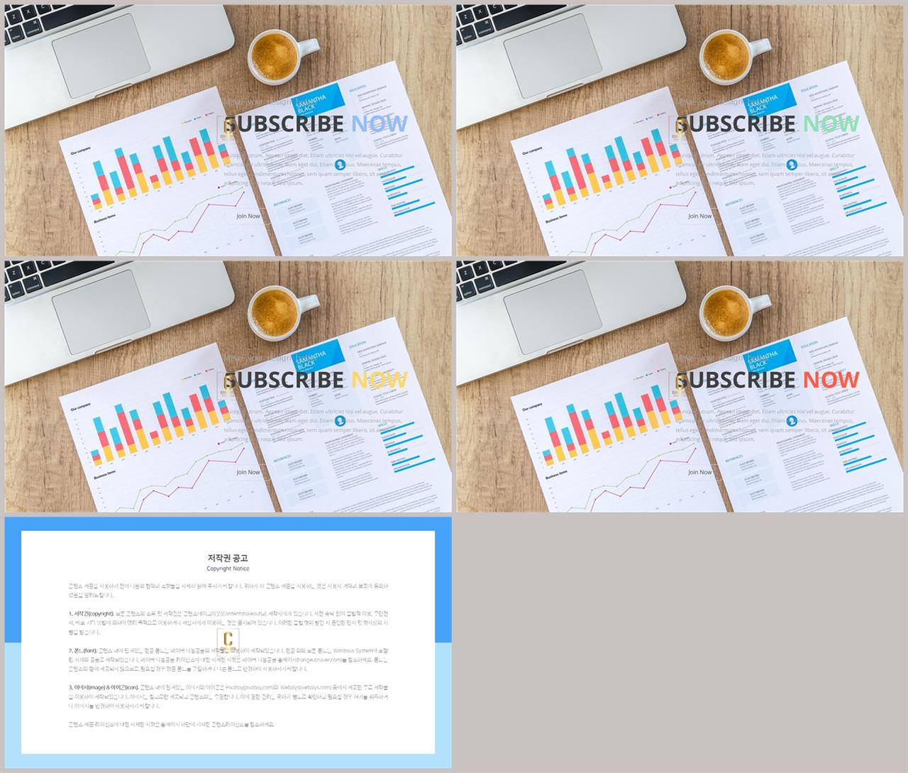 피피티 표지 템플릿 멋진 ppt 템플릿