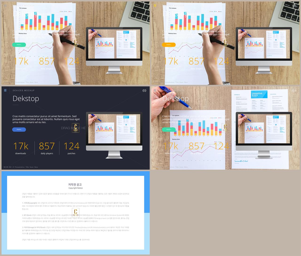 피피티 표지 템플릿 발표용 ppt 심플한 ppt 템플릿