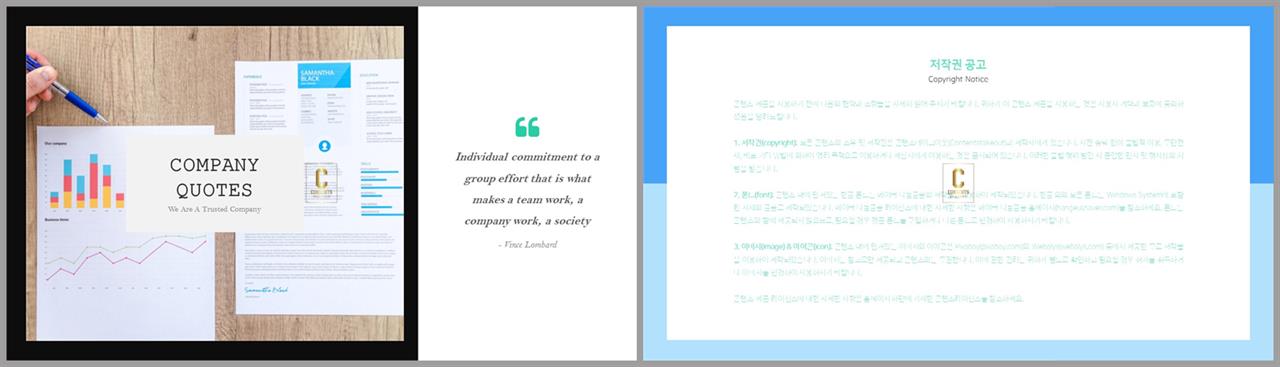 ppt 표지 배경 이미지 발표 템플릿 ppt
