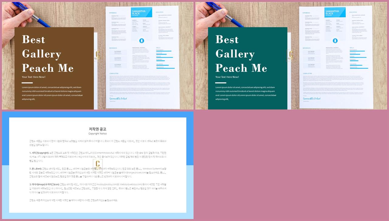 ppt 책갈피 템플릿 발표 ppt 샘플