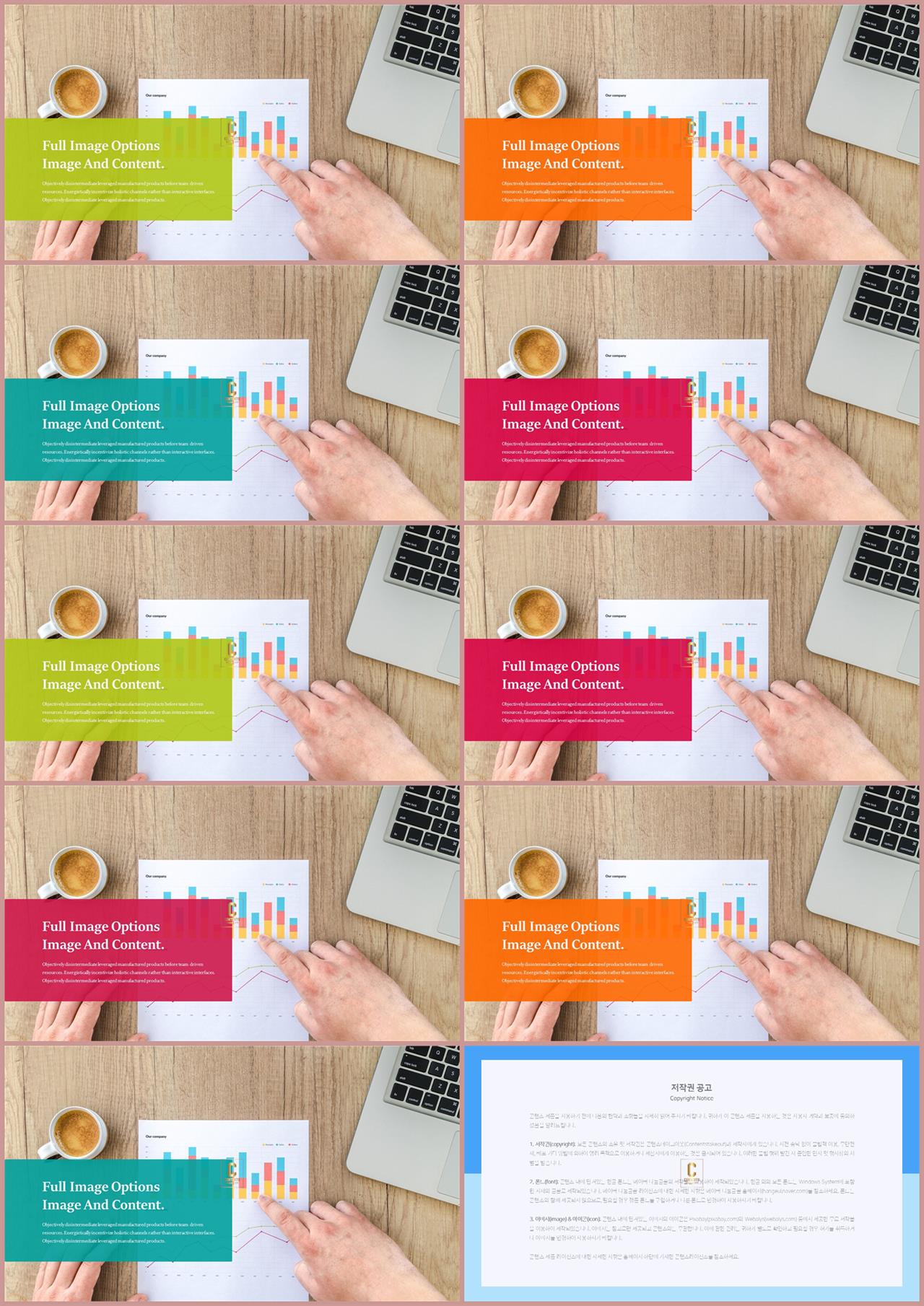 ppt 표지 샘플 ppt 탬플릿 발표용