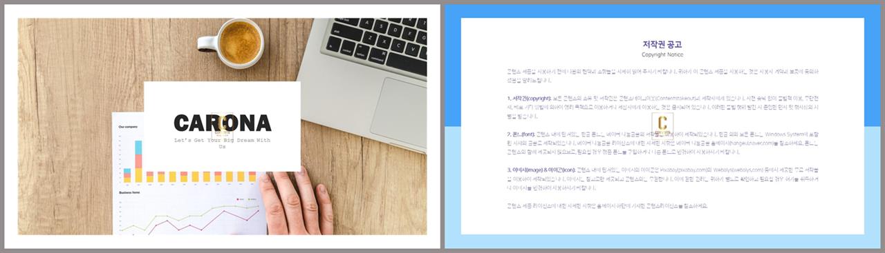 ppt 표지 템플릿 심플 발표 ppt 템플릿