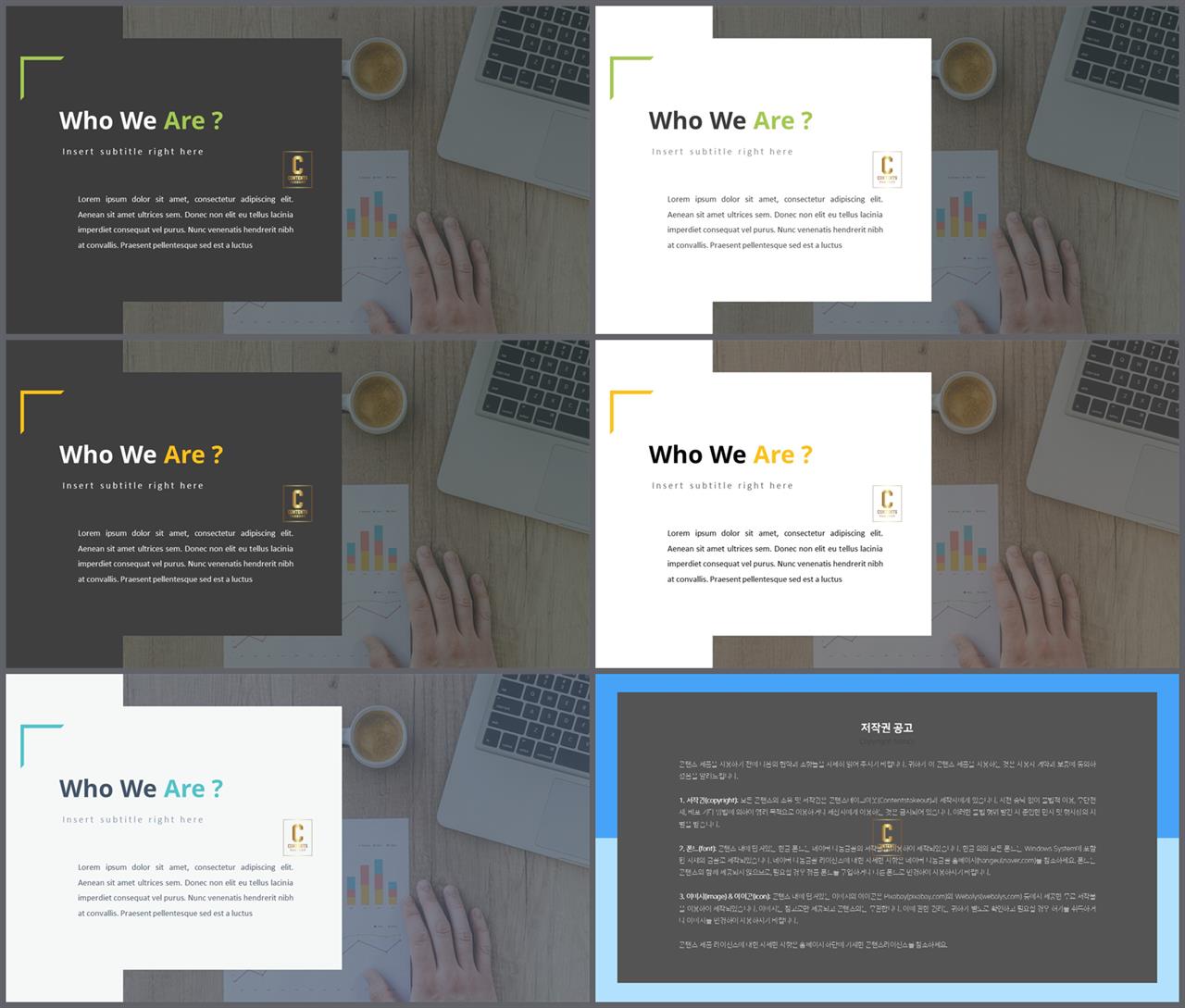 ppt 표지 샘플 ppt office 테마