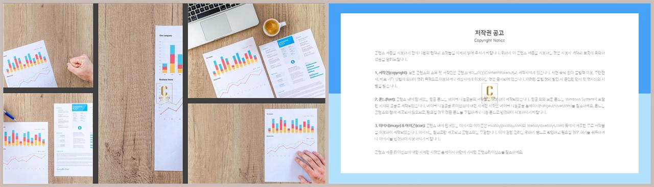 ppt 표지 샘플 ppt 템플릿 발표용