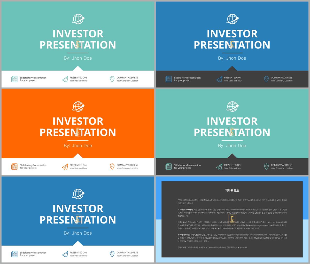 ppt 책갈피 템플릿 세련된 ppt 배경