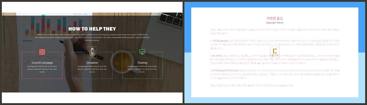 ppt 템플릿 표지 세련된 ppt 템플릿