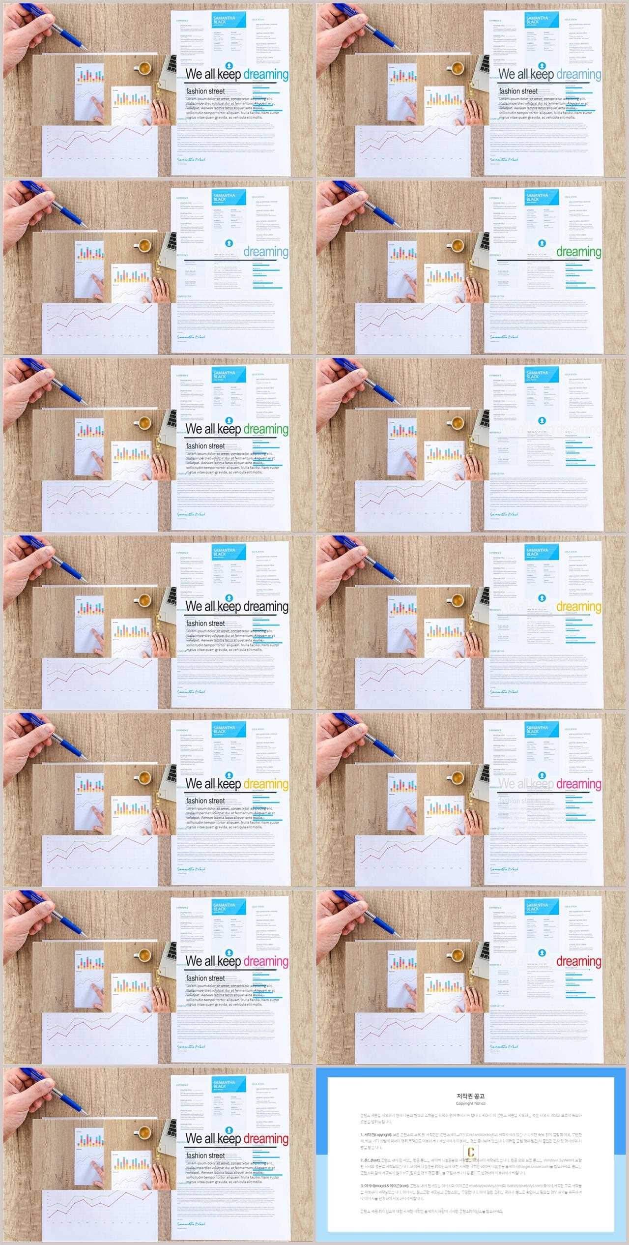 ppt 표지 샘플 ppt 발표 샘플