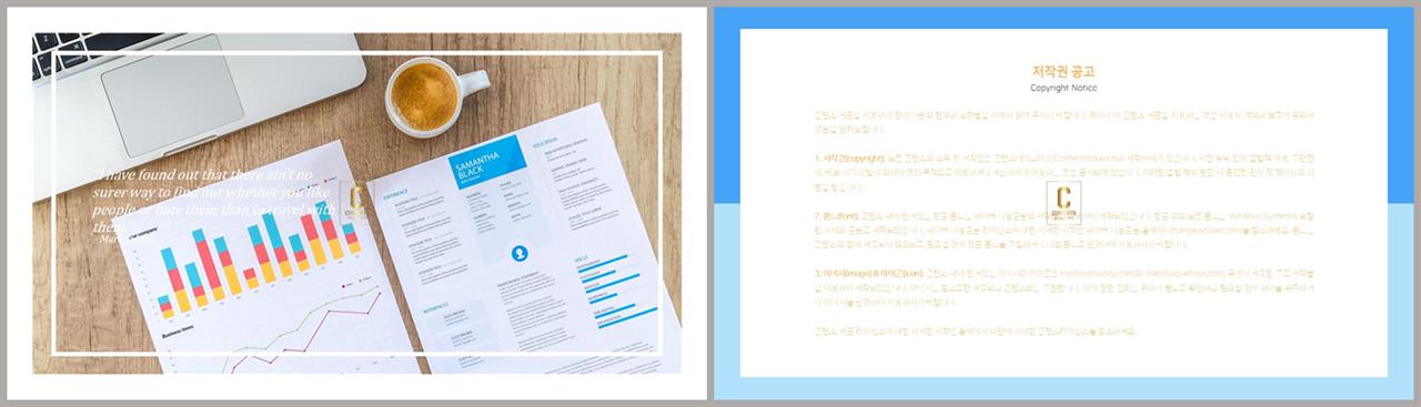 ppt 표지 템플릿 고급 스러운 ppt 템플릿