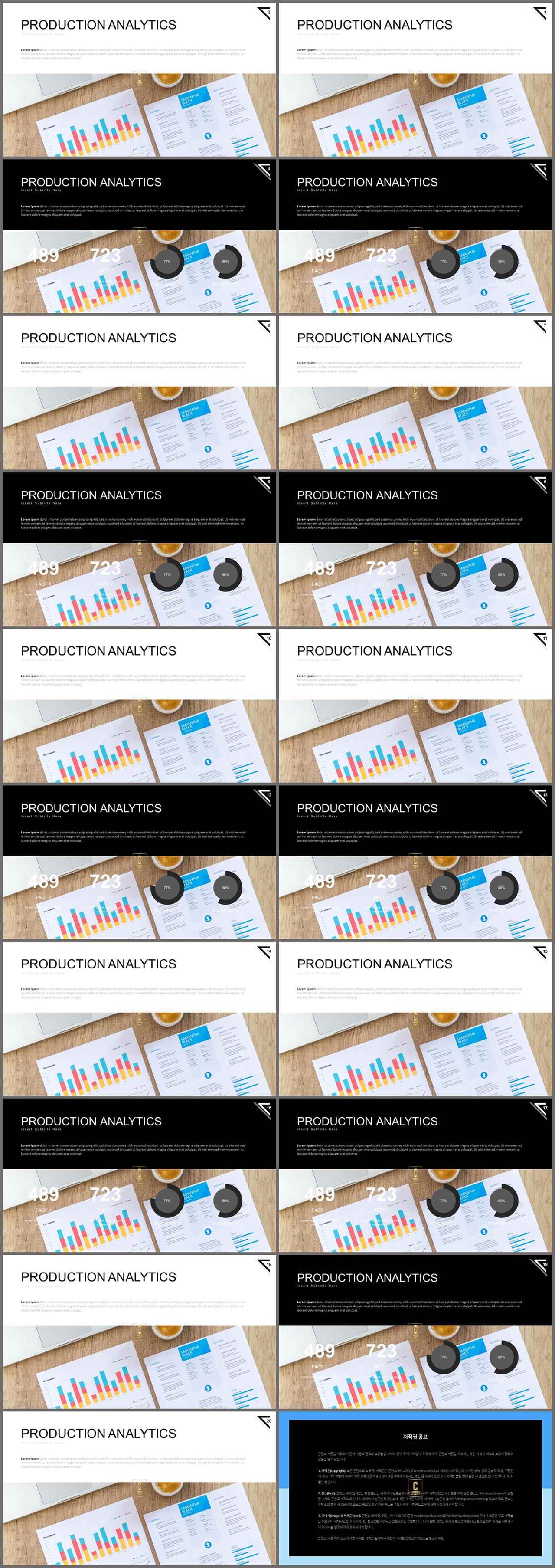 ppt 템플릿 표지 ppt 발표용 템플릿