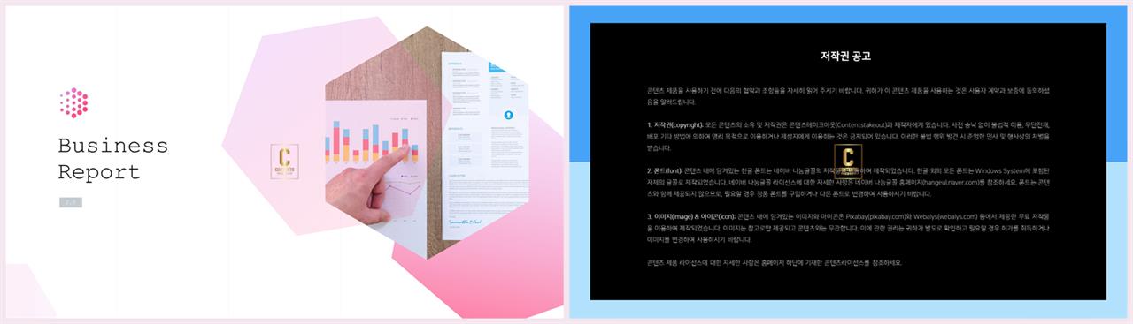 그레이 ppt 템플릿 ppt 발표 템플릿 심플