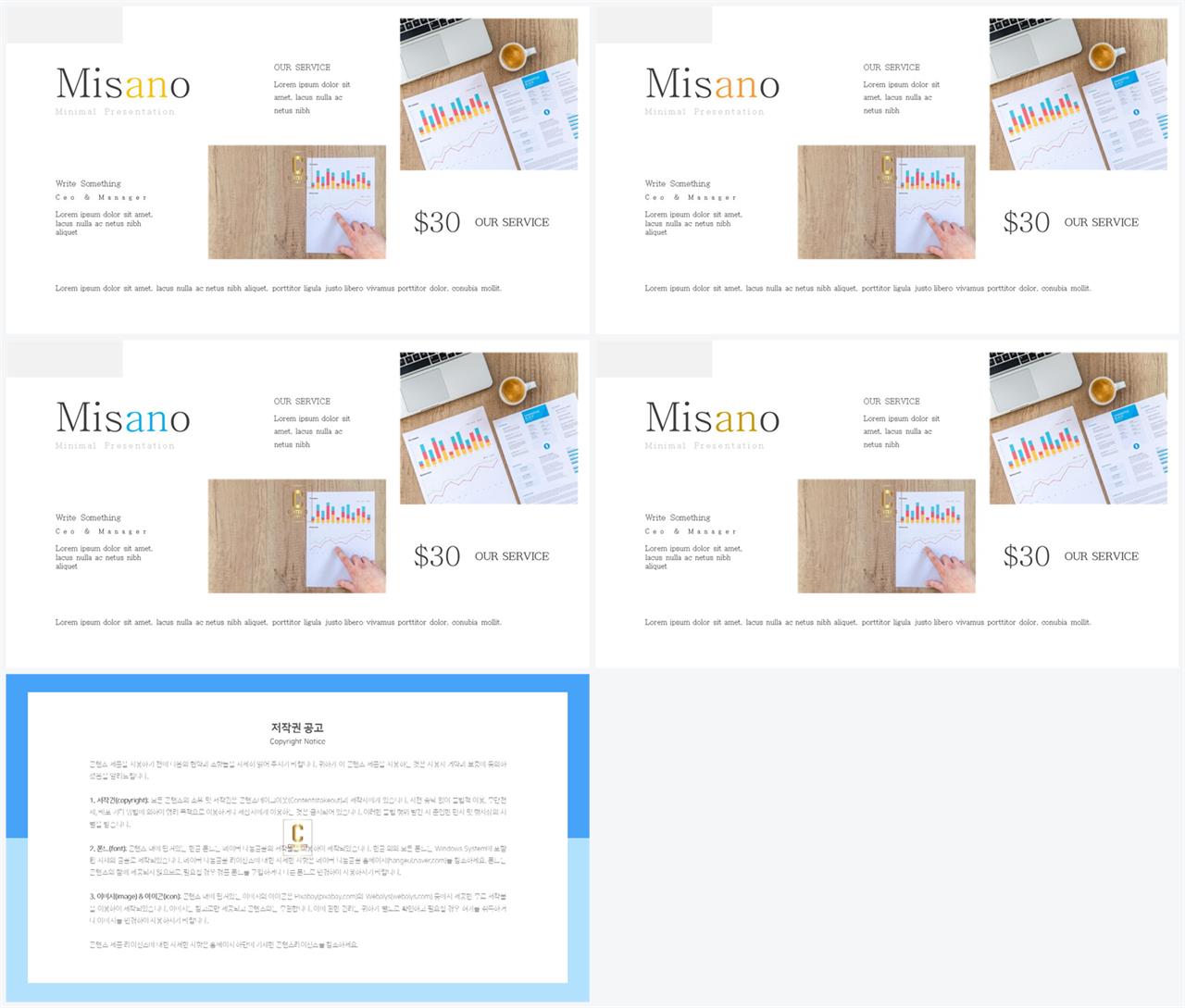 회색 ppt 템플릿 발표 ppt 테마