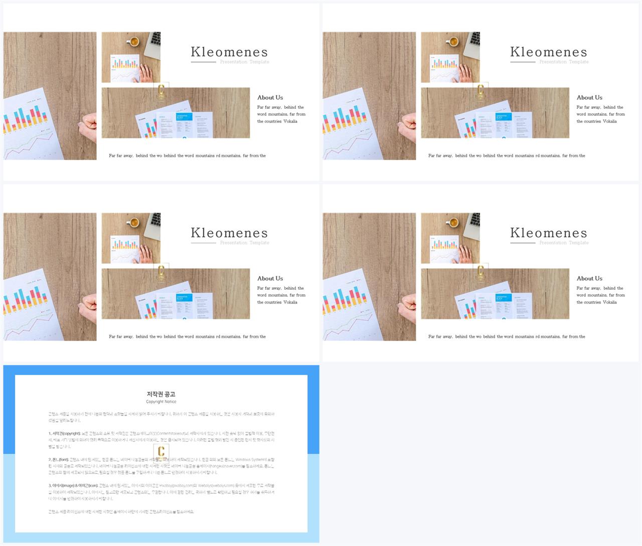 자유형 ppt 레이아웃 템플릿 ppt 발표 템플릿 심플