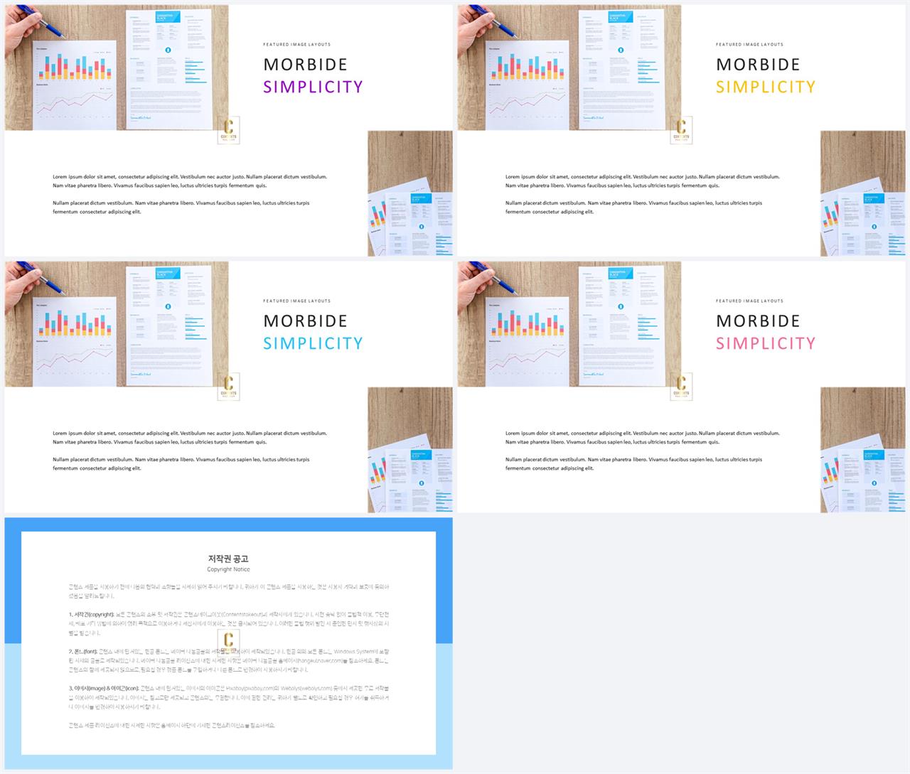 ppt 회색조 배경 고급 ppt 템플릿