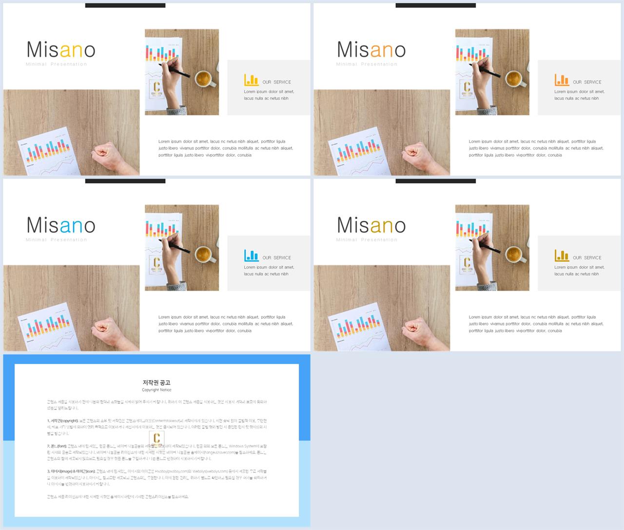 ppt 템플릿 그레이 깔끔한 발표 ppt 템플릿