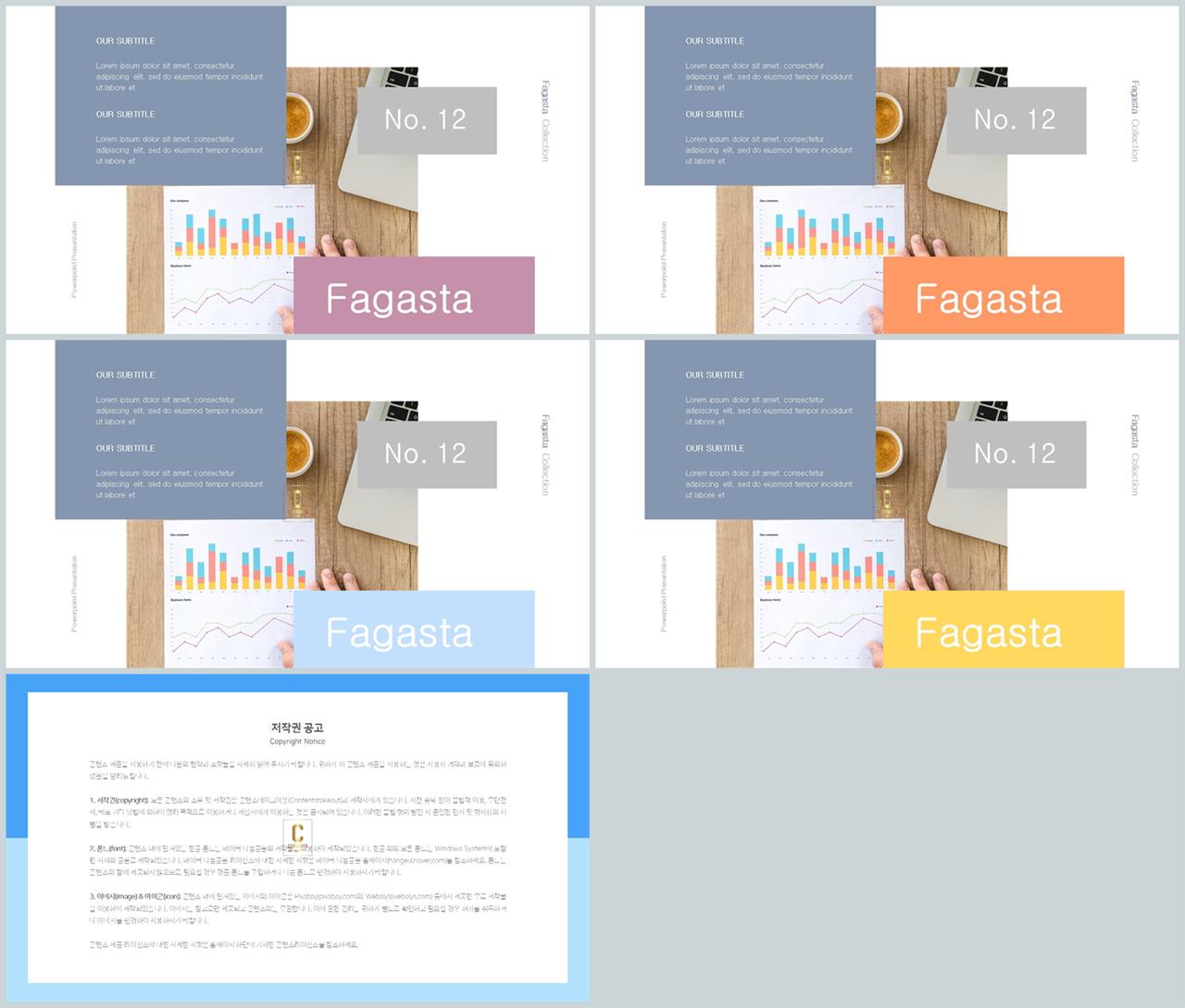 자유형 ppt 레이아웃 템플릿 세련된 ppt 배경