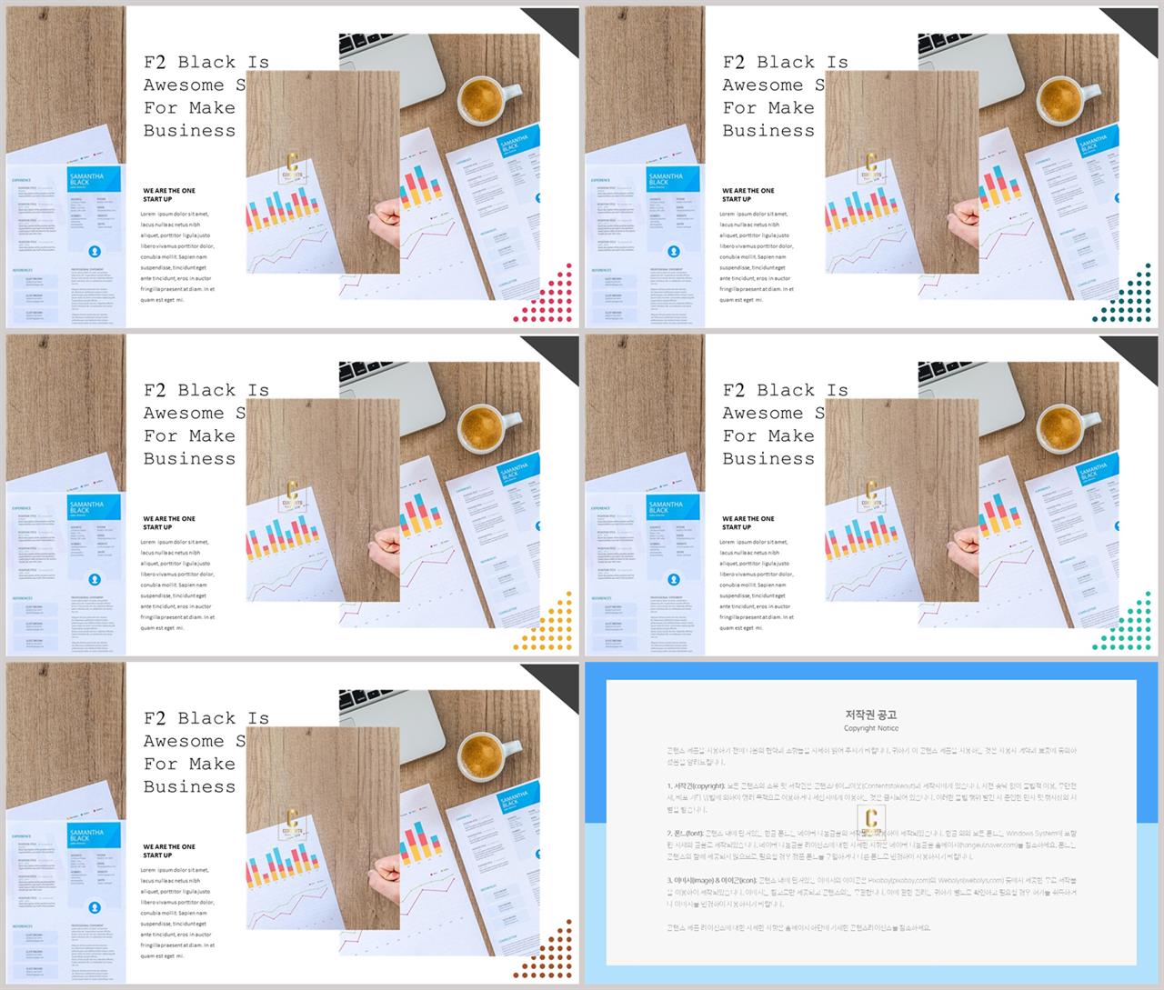 ppt 회색조 배경 인쇄 발표 ppt 심플한 ppt 템플릿