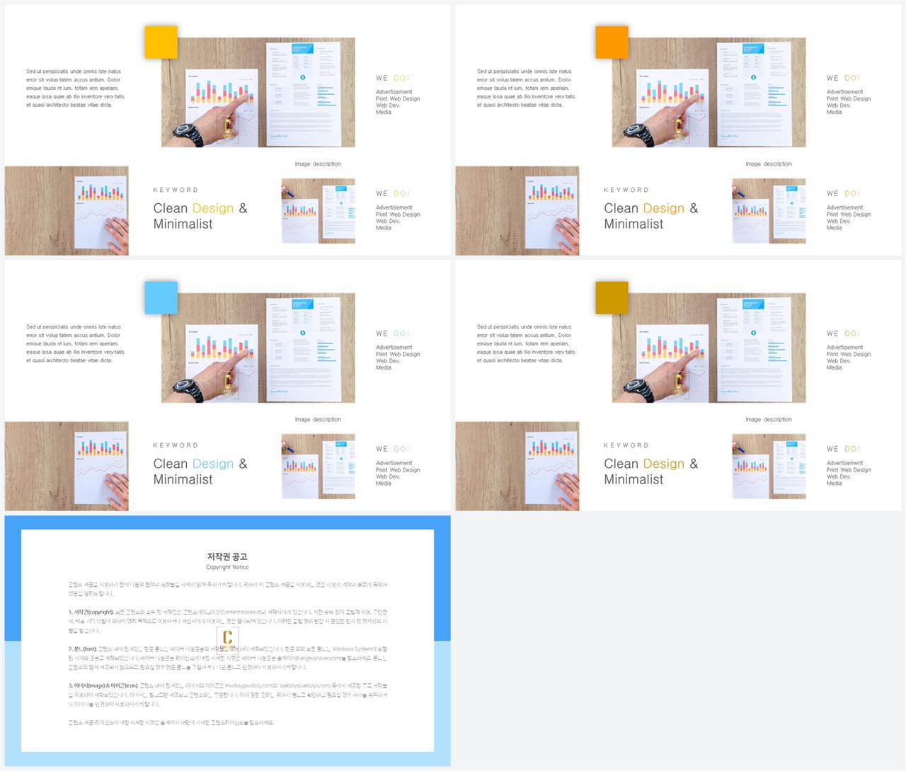 ppt 회색조 배경 인쇄 ppt 템플릿 세련
